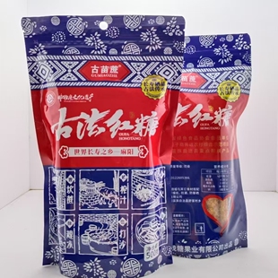 麻阳红糖麻阳古法红糖手工老式红糖产妇月子大姨妈气血糖甘蔗红糖