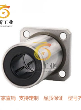 替代米思米C-LHFSW6 8 10 12 13 16 20 25 30双衬方法兰直线轴承