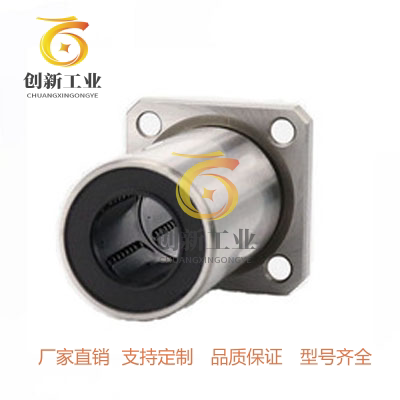 替代米思米C-LHFSW6 8 10 12 13 16 20 25 30双衬方法兰直线轴承