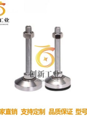 WAM03-D100-M20/M24-L100-L125-150脚杯 防震调节型/橡胶底座