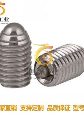 球头柱塞BPQ3/4/5/6/8/10/12/16/20经济型波珠 球头柱塞 钢珠销