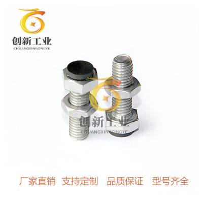 止动螺栓M10M12聚氨酯缓冲 UST8 10 12-20 25 30 35 40 45 50 60