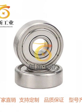 米思米深沟球轴承C-B682 683 684 685 686 687 688 689 692A ZZ