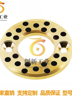 米思米无油垫片MPWZ6 8 10 12 13 15 16 18 20 25 30 35 40 50