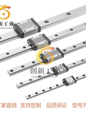 替代SSVW SSV2W SSVWL SSV2WL24 28 33重载直线导轨