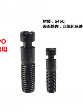 拉伸弹簧用支柱 沟槽型BSPO3/4/5-15-20-25-30-35-40-45-50直销