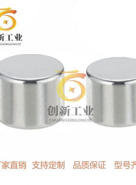 圆型 钕磁铁 米思米型 NXNH HXN5/6/8-1/2/3/4/5/6/8/10