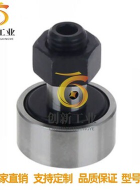 代替凸轮轴承随动器CFFAS3 4 5 6 8 10-10 12 13 16 19 20 CFFA C