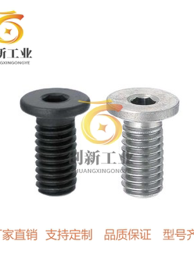 米思米超短头内六角螺栓CBSS2/2.5/3-4/5/6/8/10/12/16极低头螺钉
