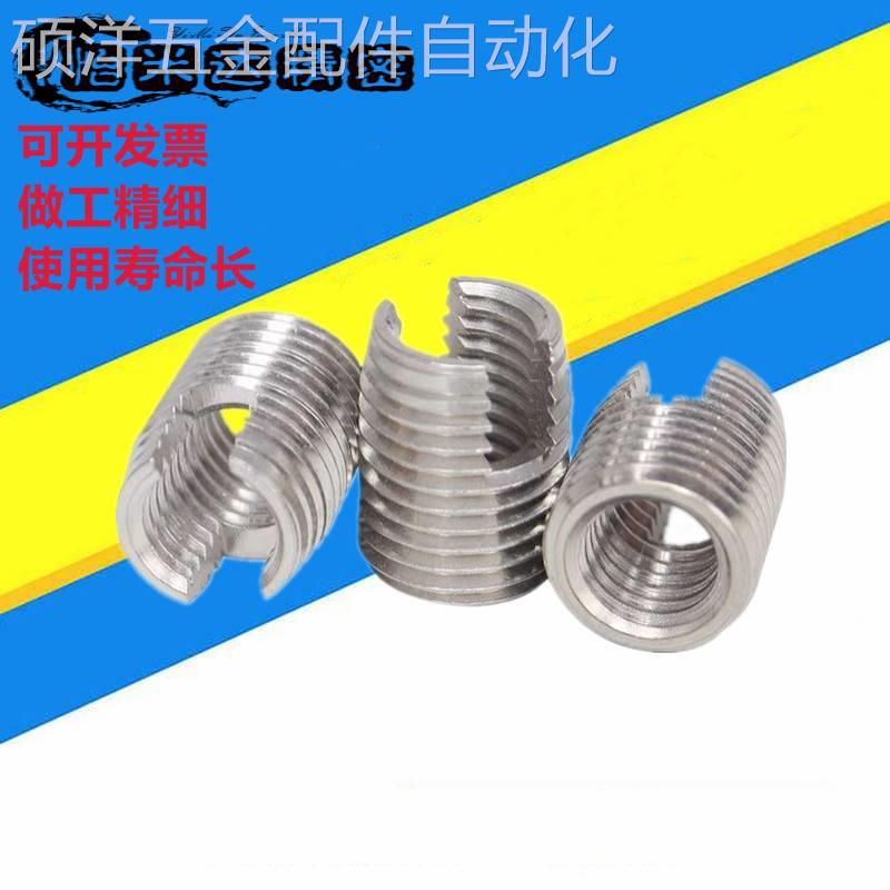 可代替开槽自攻套 ENT ENTS 3-6 4-8 5-10 6-14 8-15 10-18 12-22