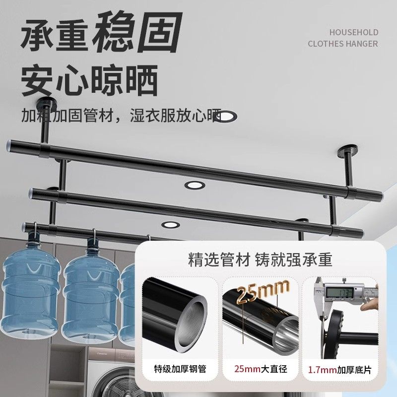 不锈钢固定式阳台顶装晾衣杆