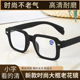 大框男女老花镜时尚 百搭老光眼镜新显年轻 复古老年人优雅舒适个性