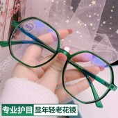 新款 年轻女网红 老花镜女老年眼镜防蓝光防辐射高清超轻舒适时尚