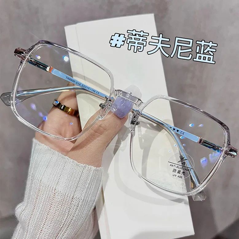 大框近视眼镜防蓝光辐射韩版男女