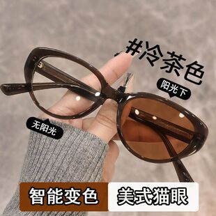 美式复古变色猫眼近视眼镜女可配近视学生防蓝光显瘦拍照神器墨镜