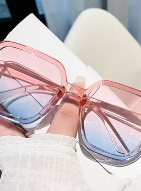 渐变色大框墨镜防紫外线百搭男女