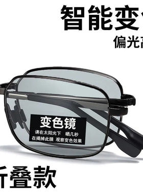 2022墨镜新款折叠方形