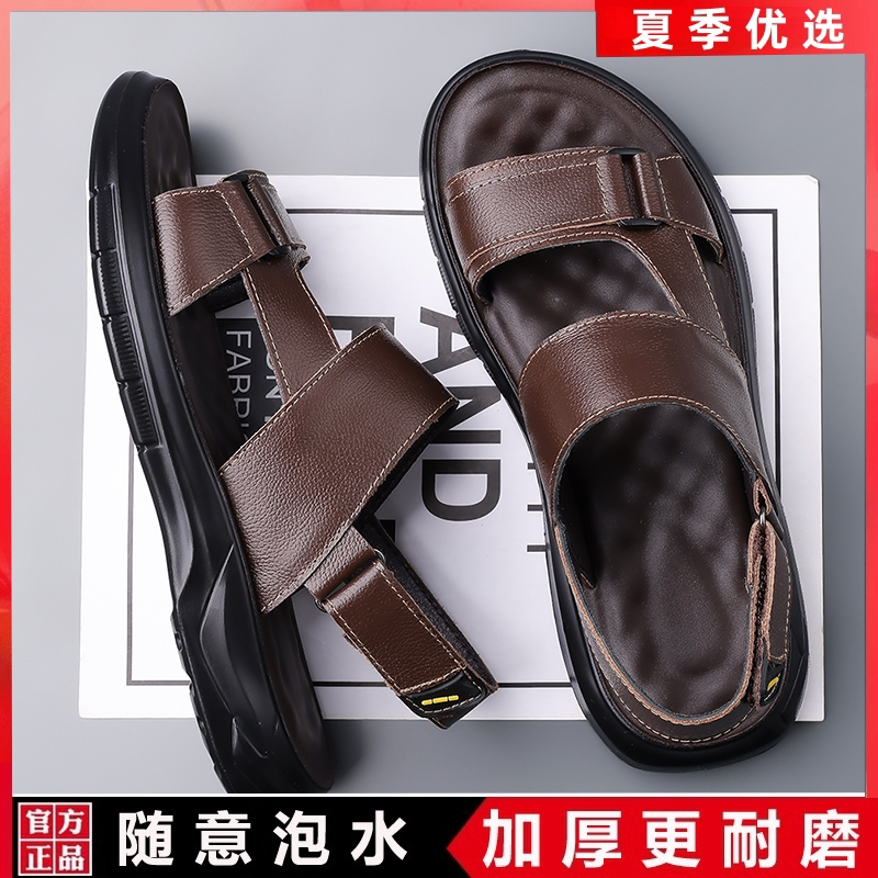凉鞋男真皮头层牛皮新款潮夏季防滑外穿沙滩鞋开车外穿休闲凉拖鞋