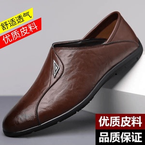休闲一脚蹬男士驾车鞋软面都市