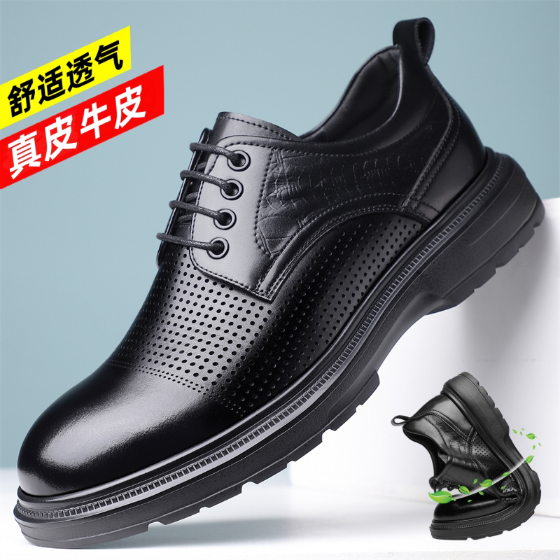 麦杰迪真皮镂空透气正装皮鞋