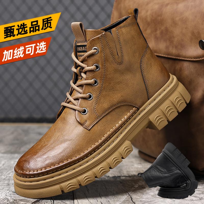 马丁靴男鞋新款冬季加绒保暖