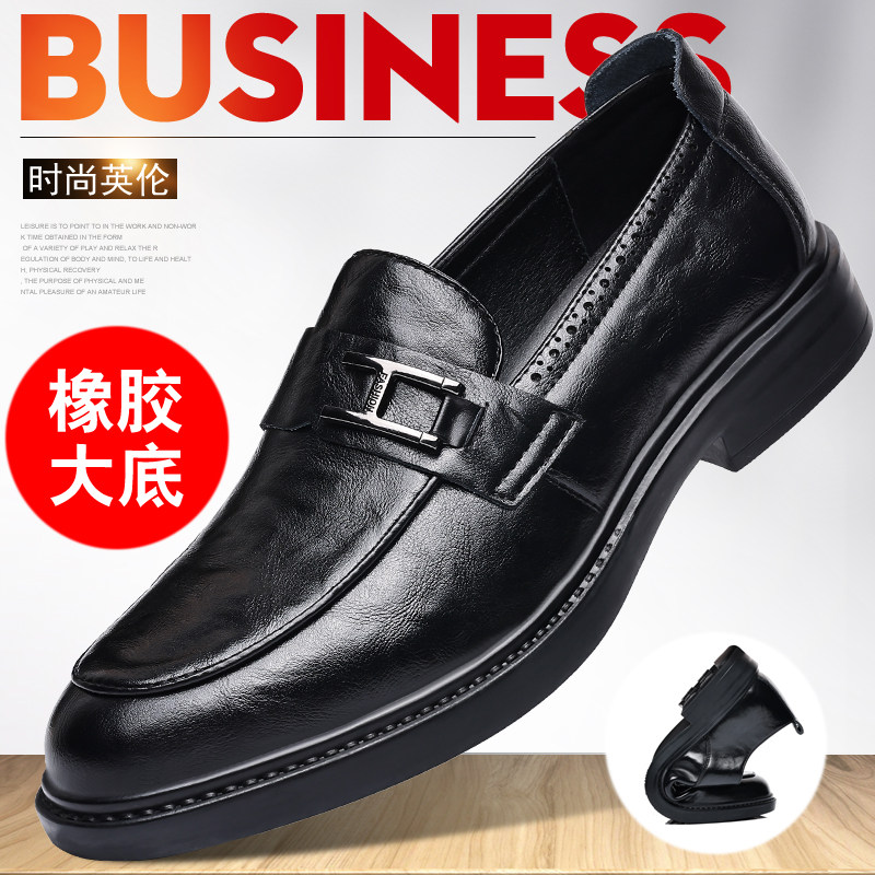 真皮鞋男韩版防臭透气休闲英伦商务正装百搭潮流青年尖头结婚鞋子