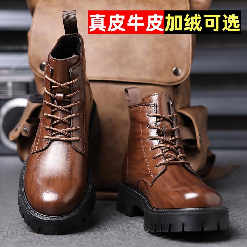 加绒增高英伦风马丁靴