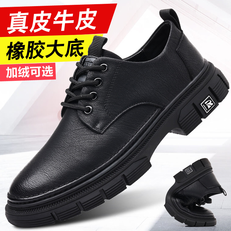 男鞋新款商务真皮软底透气休闲鞋子厚底增高英伦风皮鞋男款工装鞋