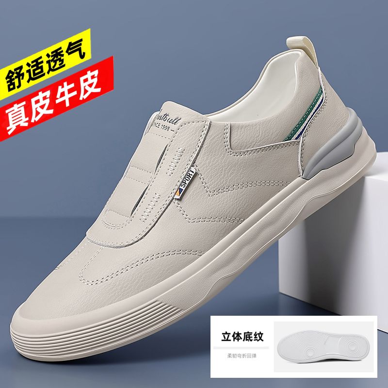麦杰迪真皮透气一脚蹬男休闲鞋