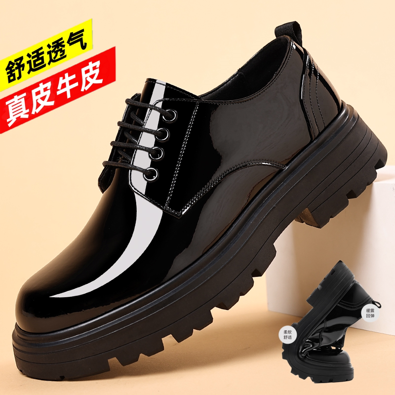 厚底皮鞋男亮皮韩版圆头商务正装