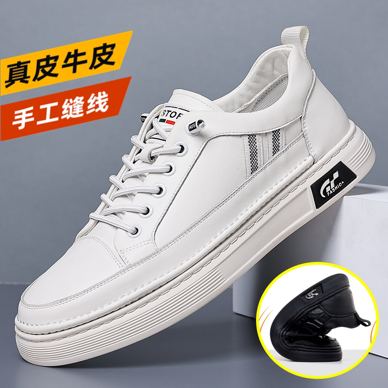 软底鞋子透气板鞋小白鞋