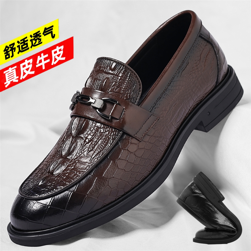 皮鞋男新款男士真皮鳄鱼纹懒人