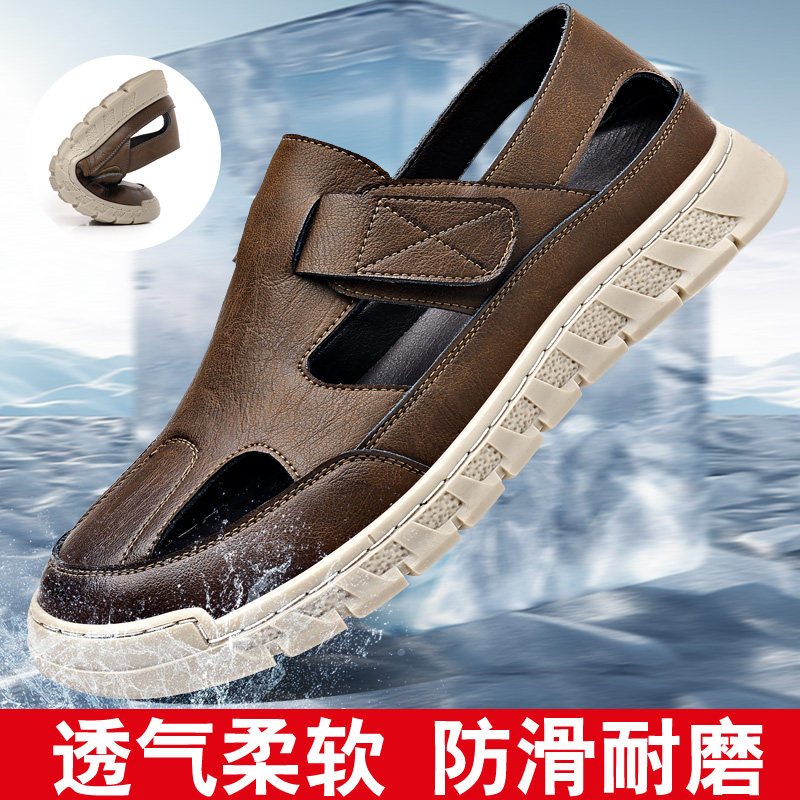 麦杰迪夏季真皮透气男士凉鞋