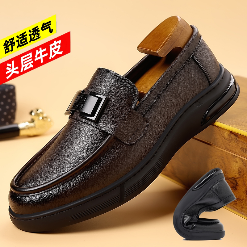 乐福鞋男新款软皮一脚蹬休闲皮鞋