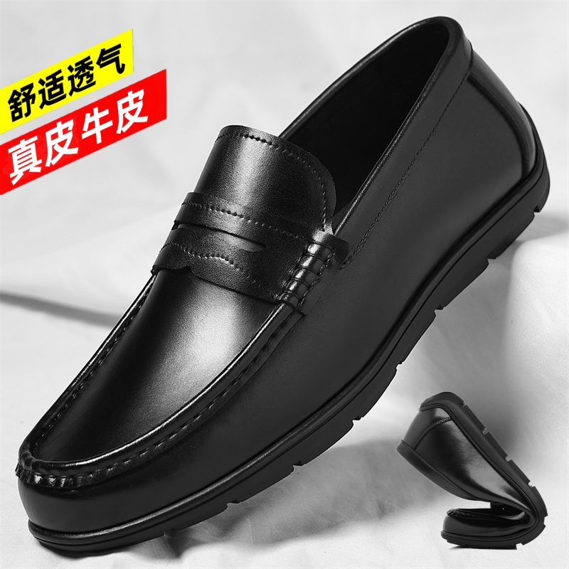 豆豆鞋男款真皮平底软面皮