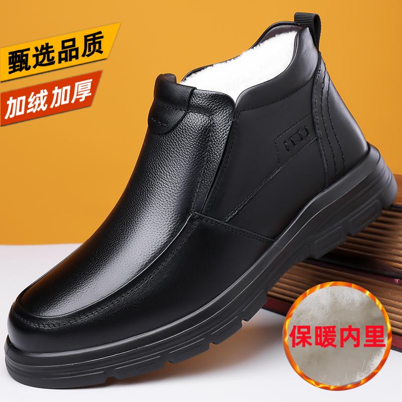 新款冬季男士保暖高帮鞋