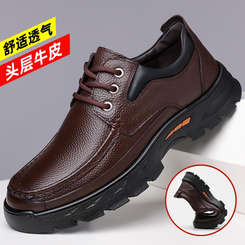 秋季新款真皮宽头休闲皮鞋