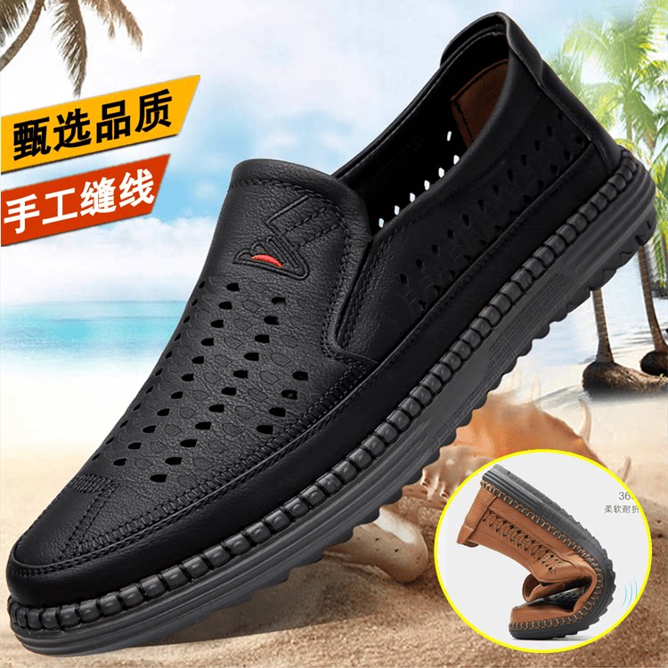 软皮休闲牛筋底镂空夏季男士凉鞋