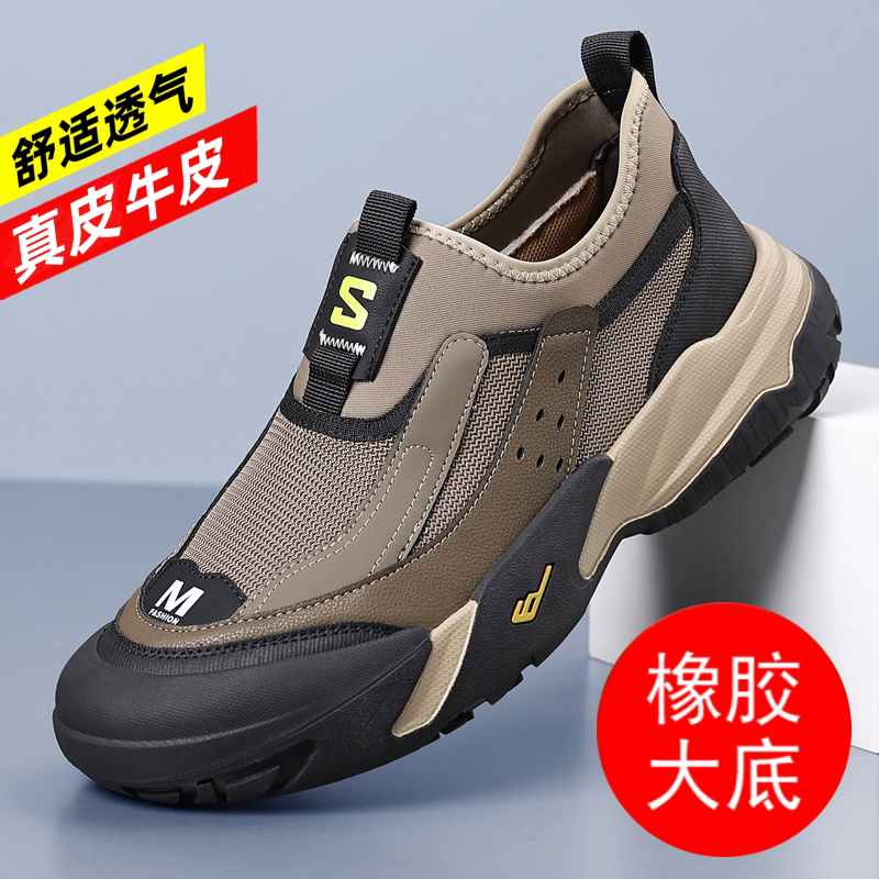 麦杰迪男款透气网面一脚蹬跑步鞋