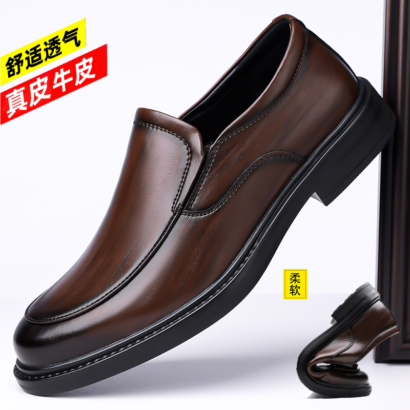 高档真皮休闲男鞋透气皮鞋男新款商务正装鞋一脚蹬英伦结婚新郎鞋