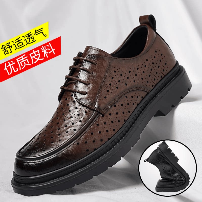 镂空男士新款大头皮鞋透气结婚