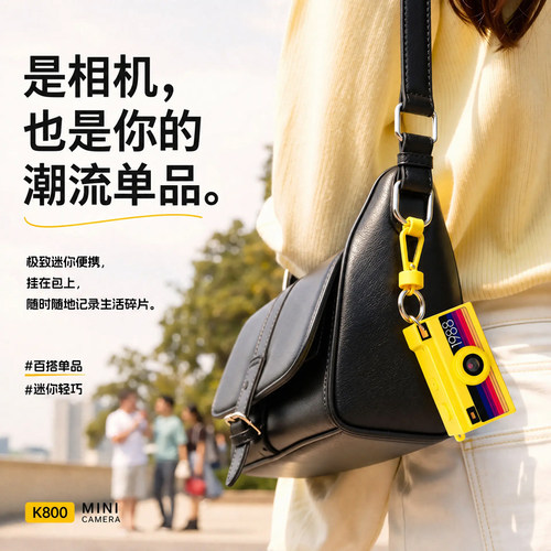 影力K800触摸屏1080P便携相机
