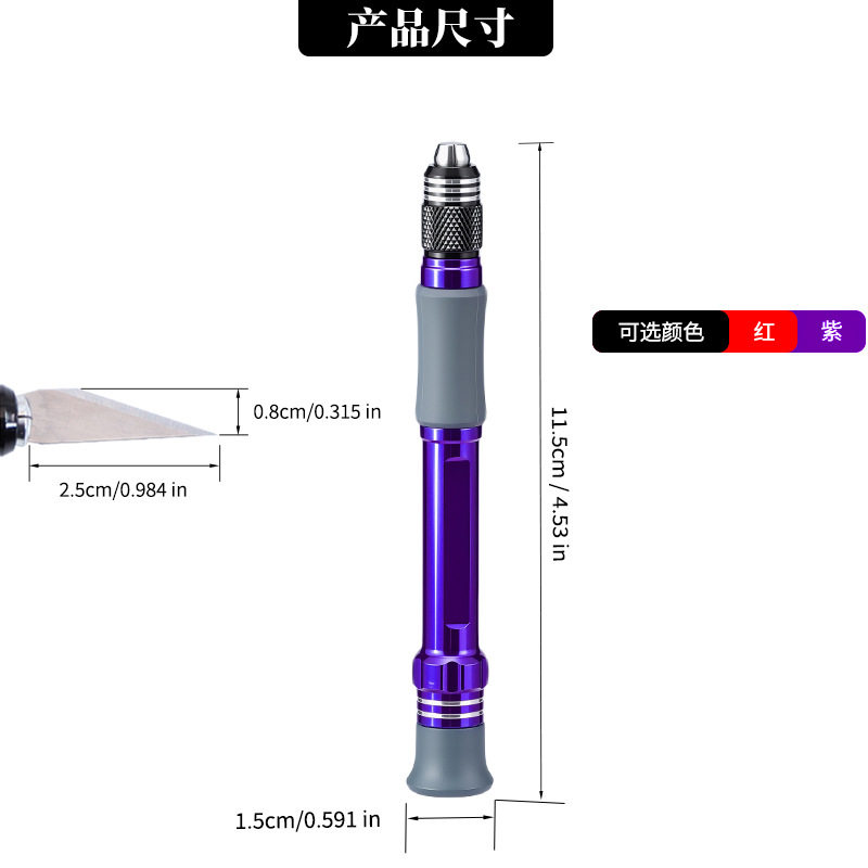 模型雕刻笔刀全金属宽刃手工雕刻刀手账高达手办模型工具切割刀图片