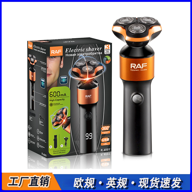 欧规跨境理发器剃须刀 刮胡刀 男生活用品套装电动剃须刀USB