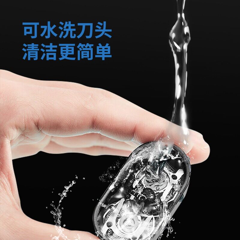 升级款PS188剃须刀电动刮胡刀旅游便携充电式男胡须刀男士便携式