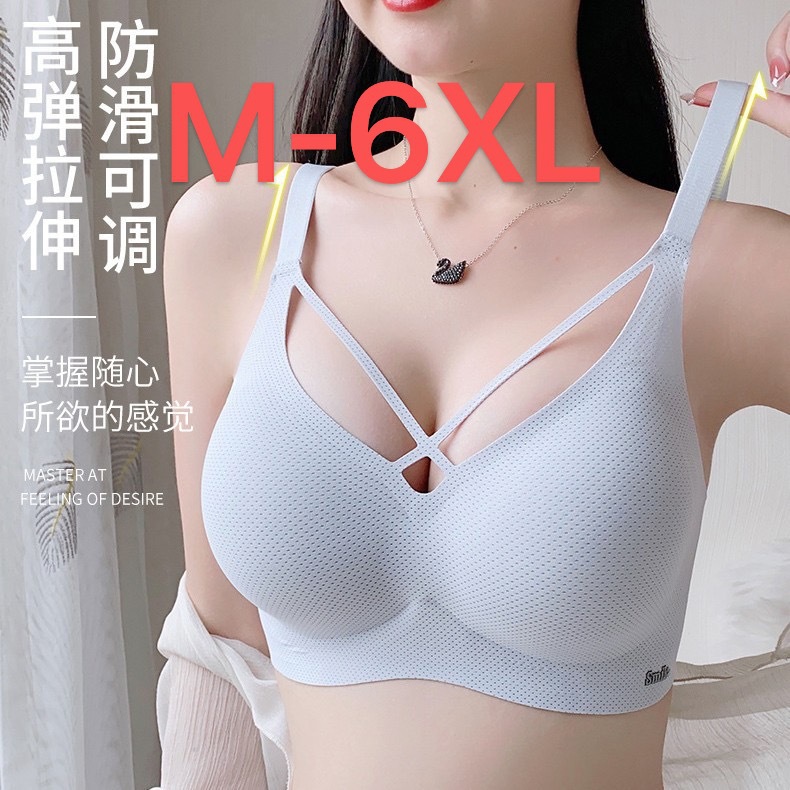 大胸显小无钢圈无海绵大码聚拢调整型防下垂内衣女超薄款文胸罩