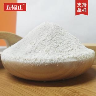 膨化中药材茯苓粉 低温烘焙代餐粉熟粉即食粉五谷早餐粉25kg