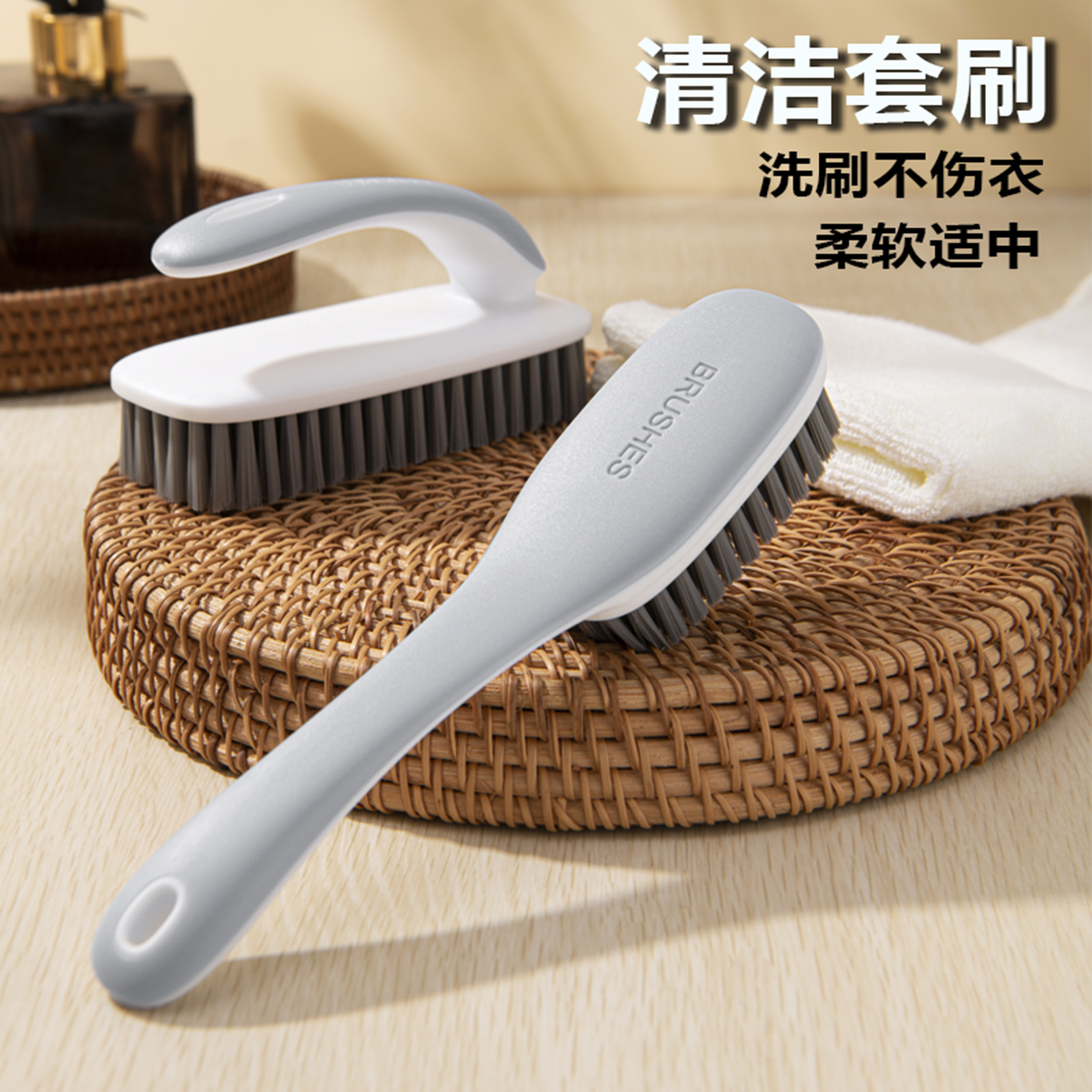 轻奢洗鞋刷洗衣刷套刷家用塑料软毛刷高档新款加厚多功能清洗