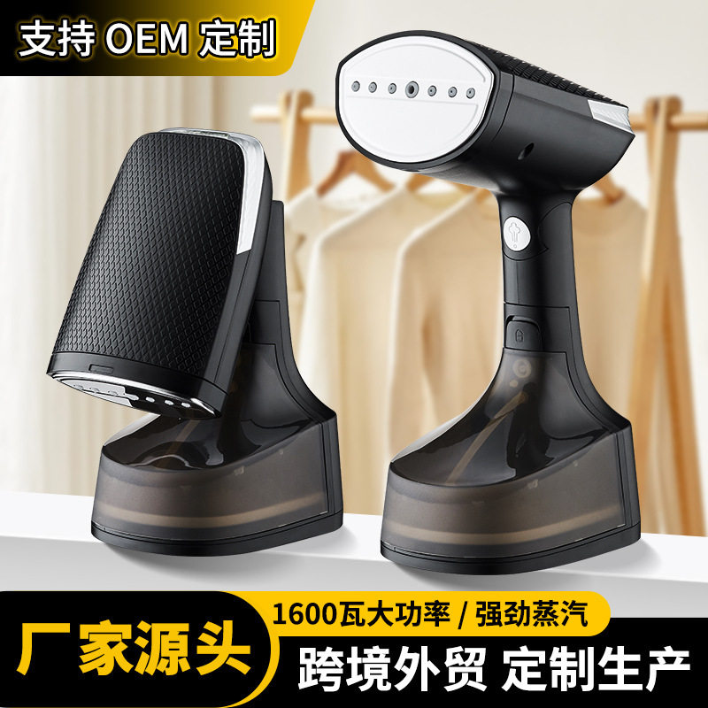 挂烫机家用小型熨烫机便携式手持大容量蒸汽刷蒸汽熨斗折叠挂烫机