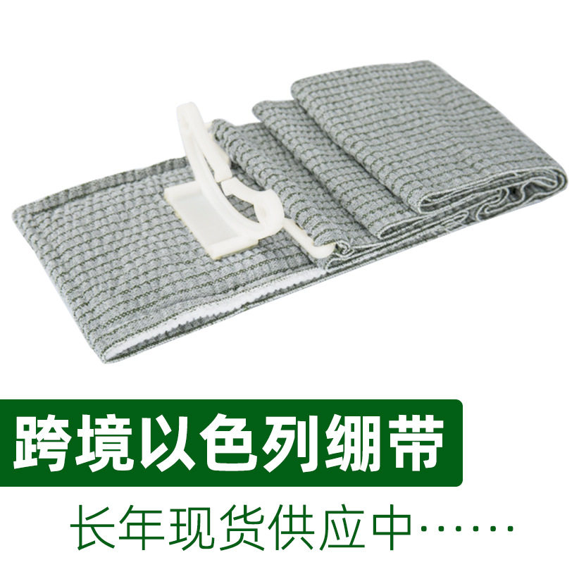 跨境专卖 现货供应 以色列加压绷带弹力包扎固定绑带运动防护绷带